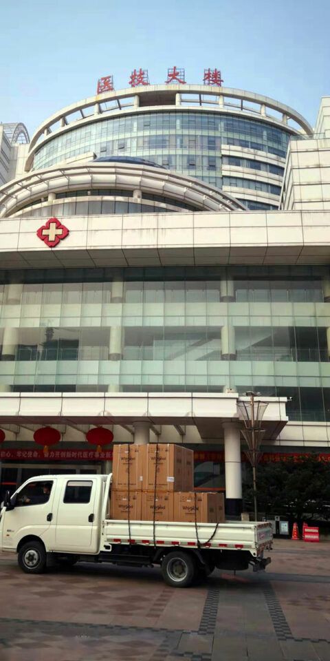 Whirlpool Corp donation to Hospital