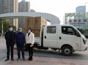 Whirlpool donation in Anhui Province
